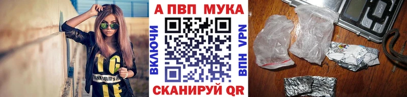 где можно купить   Асино  Alfa_PVP СК КРИС 