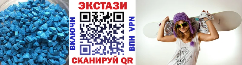 цена наркотик  Асино  Экстази бентли 