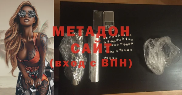 амфетамин Армянск