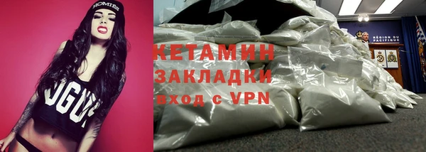 амфетамин Армянск