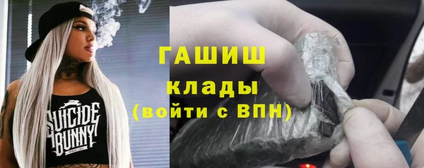 мяу мяу мука Пролетарск
