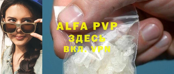 гидропоника Валдай