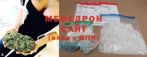 МДПВ Бутурлиновка