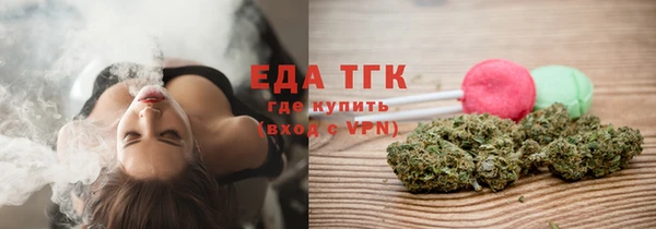 амфетамин Армянск