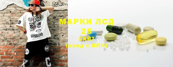 амфетамин Армянск