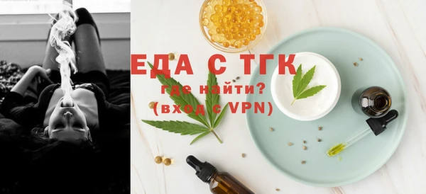 амфетамин Армянск