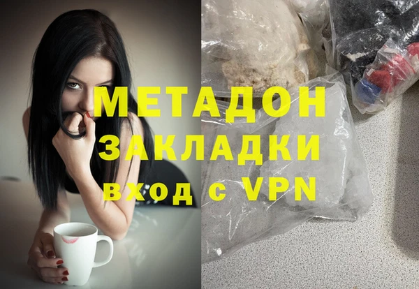 мяу мяу мука Пролетарск