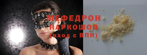 круглые Арсеньев