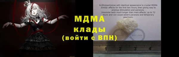 мдма Аркадак