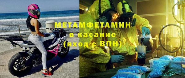 амфетамин Армянск