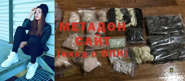 амфетамин Армянск