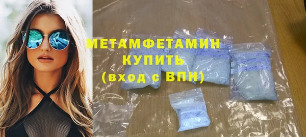 амфетамин Армянск