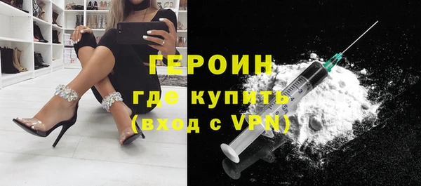 дмт Протвино