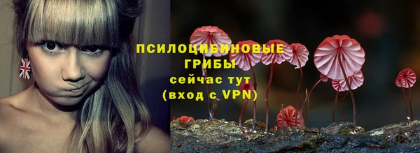 дмт Валуйки