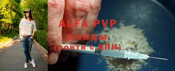 амфетамин Армянск