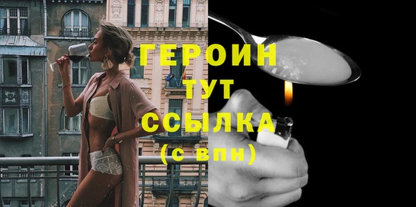 дмт Протвино