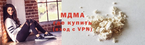 круглые Арсеньев