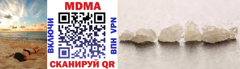 что такое наркотик  Асино  МДМА crystal 